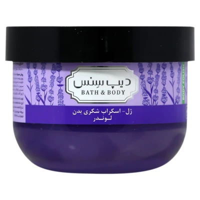 ژل اسکراب شکری بدن لوندر 250ml دیپ سنس